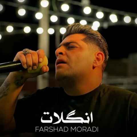 دانلود آهنگ تو یارو بی خدایی بی عهد و بی وفایی دانلود آهنگ تو یارو بی خدایی بی عهد و بی وفایی